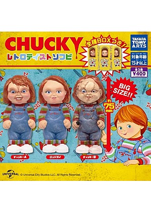 Gashapon Child's Play Retro Taste Par Takara Tomy - Un Item Au Hasard