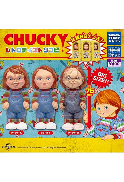 Gashapon Child's Play Retro Taste Par Takara Tomy - Un Item Au Hasard