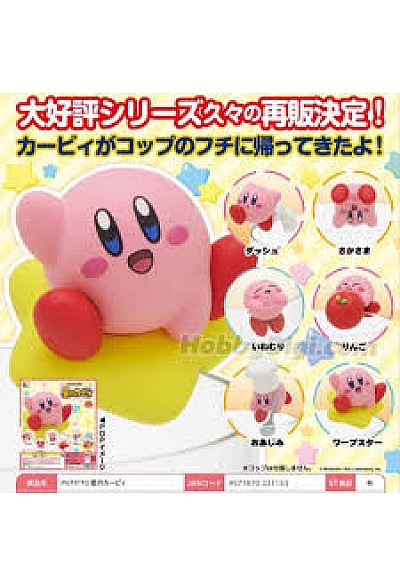 Gashapon Puttito Kirby Dream Land Figurine A Rebord De Verre - Un Item Au Hasard