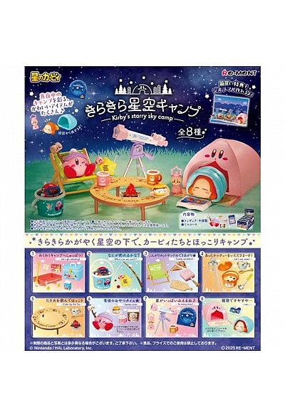 Gashapon Kirby Par Re-Ment - Starry Sky Camp