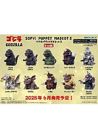 Sachet Mystere Godzilla Puppet Mascot 3 Par Ensky - Un Item Au Hasard