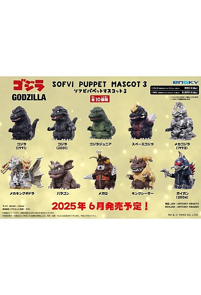 Sachet Mystere Godzilla Puppet Mascot 3 Par Ensky - Un Item Au Hasard