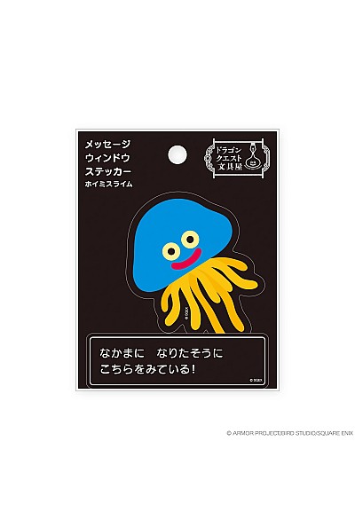 Autocollant Style Travel Sticker Dragon Quest - Shop Message