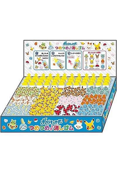 Gomme A Effacer Pokemon Tsume Tsume A Faire Sois-Même