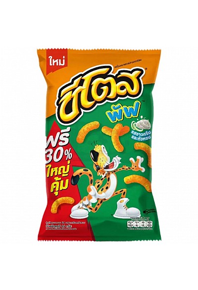 Paquet de Cheetos Puff - Creme Sure Et Oignon (66G)