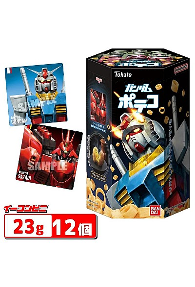 Croustille Gundam Au Poivre Noire Par Tohato - Inclus Un Autocollant Au Hasard