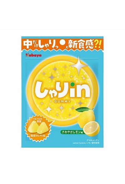 Bonbon En Gelée Par Kabuya - Citron 52 G