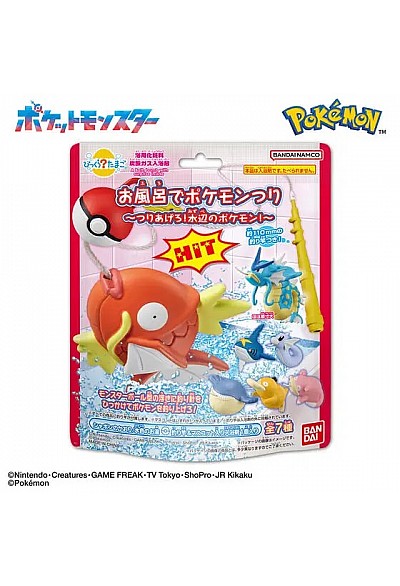 Bombe De Bain Bikkura Tamago Pokemon Fishing In Bath Par Bandai - Un Item Au Hasard