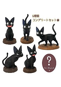 Gashapon Kiki La Petite Sorciere Par Studio Ghibli - Un Item Au Hasard 