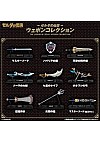 Gashapon Legend of Zelda Armes (Weapons) Collection - Un Item Au Hasard
