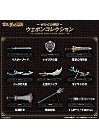 Gashapon Legend of Zelda Armes (Weapons) Collection - Un Item Au Hasard