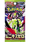 Booster Pack Paquet De 5 Cartes (Au Hasard) Pokemon TCG Japonais Munikis Zero 