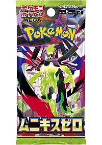 Booster Pack Paquet De 5 Cartes (Au Hasard) Pokemon TCG Japonais Munikis Zero 