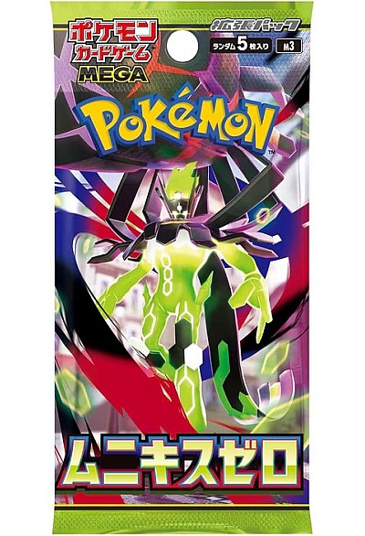 Booster Pack Paquet De 5 Cartes (Au Hasard) Pokemon TCG Japonais Munikis Zero 