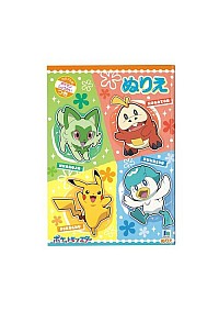 Cahier De Coloriage Pokemon Par Showa - Livre B 