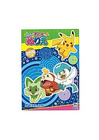 Cahier De Coloriage Et Activité Pokemon Par Showa - Livre M 