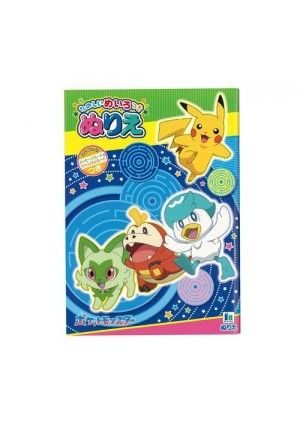 Cahier De Coloriage Et Activité Pokemon Par Showa - Livre M 