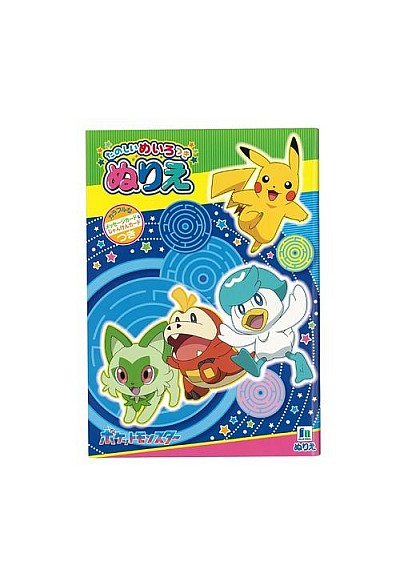 Cahier De Coloriage Et Activité Pokemon Par Showa - Livre M 