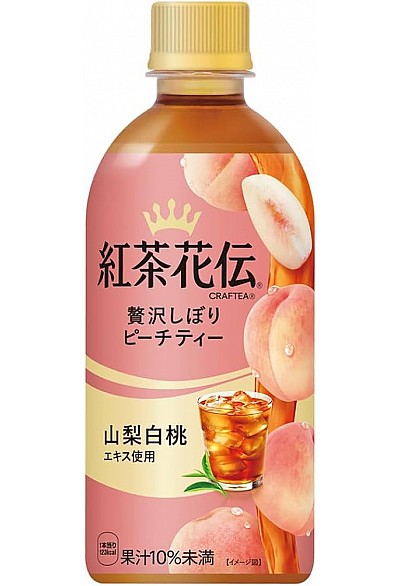 Boisson Kocha Kaden Craft Saveur Thé A La Pêche