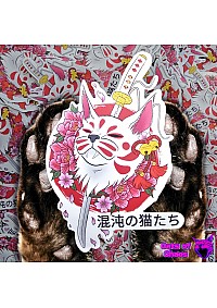 Autocollant Miaou-gnifique Par Cats Of Chaos - Chatsune