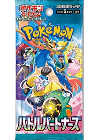 Booster Pack Paquet De 5 Cartes (Au Hasard) Pokemon TCG Japonais Battle Partners