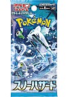 Booster Pack Paquet De 5 Cartes (Au Hasard) Pokemon TCG Japonais Snow Hazard