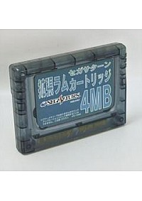 Cartouche RAM 4MB Pour Sega Saturn (Version Japonaise)