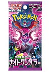 Booster Pack Paquet De 5 Cartes (Au Hasard) Pokemon TCG Japonais Night Wanderer