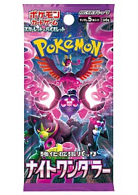 Booster Pack Paquet De 5 Cartes (Au Hasard) Pokemon TCG Japonais Night Wanderer