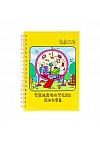 Carnet De Note Spirale Tamagotchi Par Bandai - Maison Tamagotchi