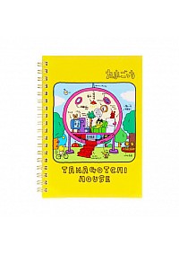 Carnet De Note Spirale Tamagotchi Par Bandai - Maison Tamagotchi