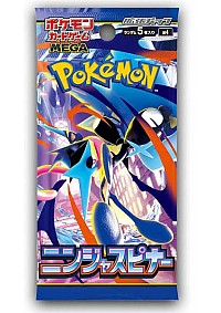 Booster Pack Paquet De 5 Cartes (Au Hasard) Pokemon TCG Japonais Ninja Spinner