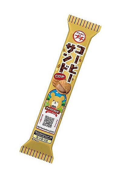 Biscuits-Sandwich Bourbon Petit au Café 47 Grammes