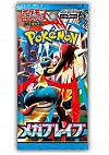 Booster Pack Paquet De 5 Cartes (Au Hasard) Pokemon TCG Japonais Mega Brave