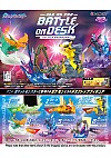 Gashapon Pokemon Par Re-Ment - Collection DesQ Battle on Desk (Un Item Au Hasard)
