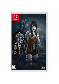 Fatal Frame Maiden Of Black Water (Version Japonaise Multilingue) / Switch