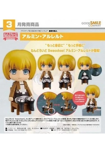 Figurine Nendoroid Swacchao Attack On Titan Par Good Smile Company - Armin Alert 10 CM