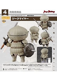 Figurine Nendoroid Dark Souls #1964 Par Good Smile Company - Siegmeyer 10 CM