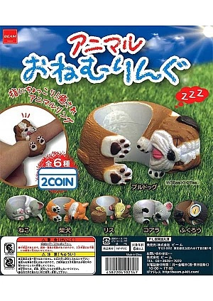 Gashapon Bague En Animaux Endormis Par Beam - Un Item Au Hasard