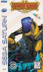 Ghen War/Sega Saturn