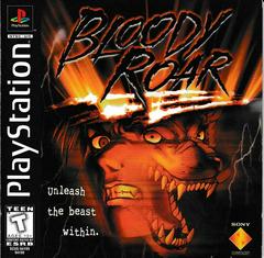 Bloody Roar/PS1