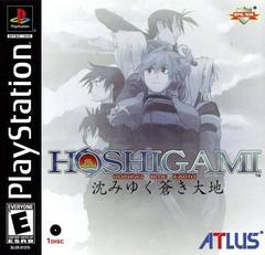 Hoshigami Ruining Blue Earth/PS1