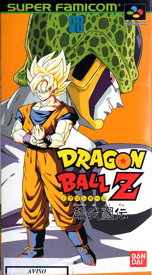 Dragon Ball Z Super Butoden (Japonais SHVC-Z2) / SFC