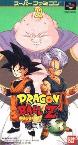 Dragon Ball Z Super Butouden 3 (Japonais SHVC-AZ4J-JPN) / SFC