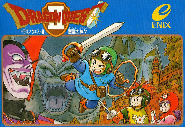 Dragon Quest II (EFC-D2)/Famicom Dragon Quest II (EFC-D2)/Famicom