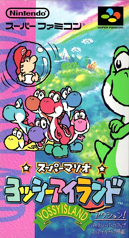 Super Mario World 2 Yoshi's Island (Japonais SHVC-YI) / SFC