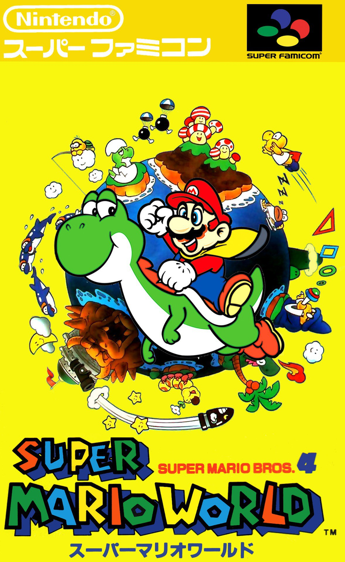 Super Mario World (Japonais SHVC-MW) / SFC Super Mario World (Japonais SHVC-MW) / SFC