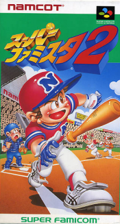Super Famista 2 (Japonais SHVC-FI) / SFC