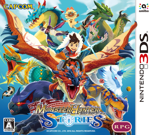 Monster Hunter Stories/3DS