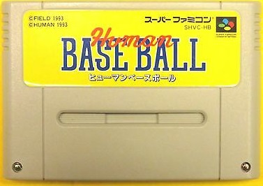 Human Baseball (Japonais SHVC-HB) / SFC
